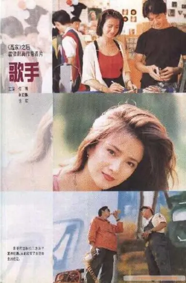 歌手封面图