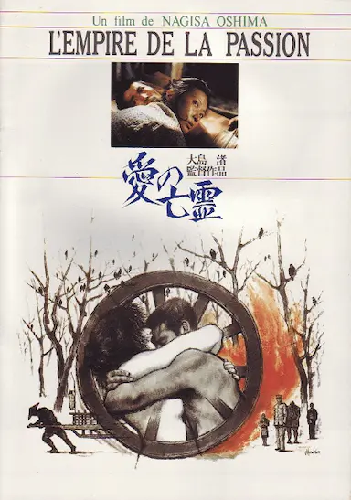 爱的亡灵封面图