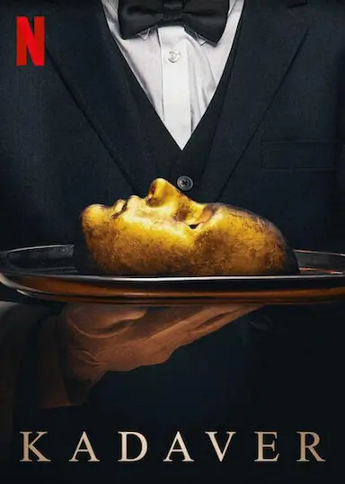 食人剧场封面图