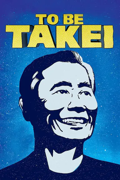 成为武井封面图