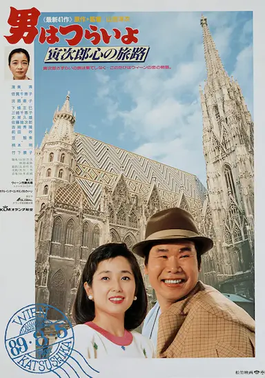 寅次郎的故事41：寅次郎的心路历程封面图