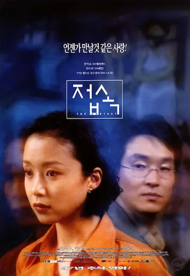伤心街角恋人封面图