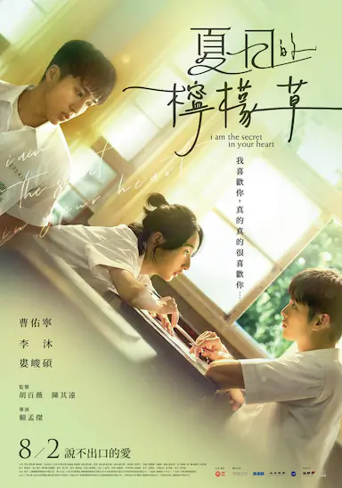 爱你很久很久封面图
