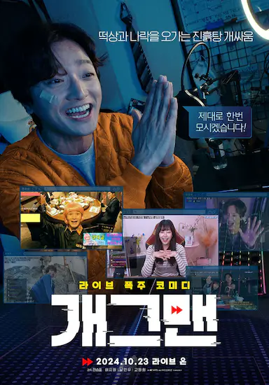 无能为力封面图