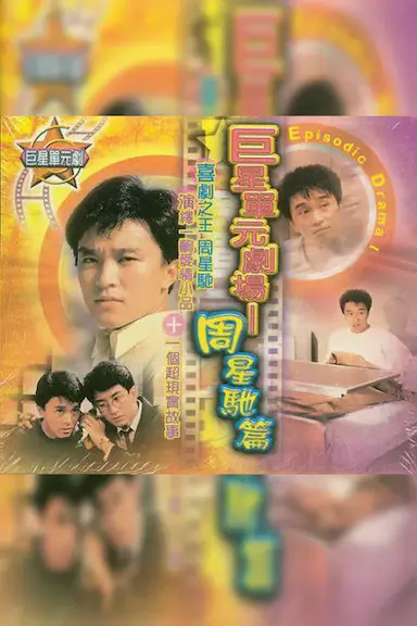 哥哥的女友封面图