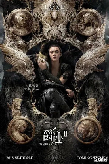 冷血狂宴封面图