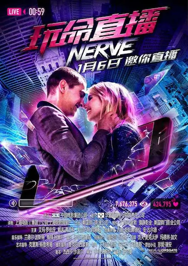 玩命直播封面图