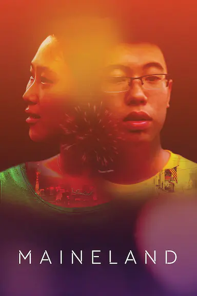 寻岸封面图