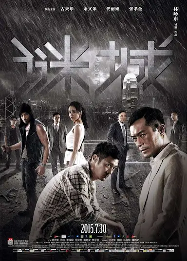 谜城封面图