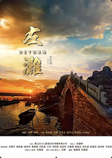 左滩封面图