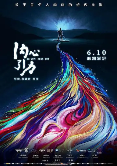 内心引力封面图