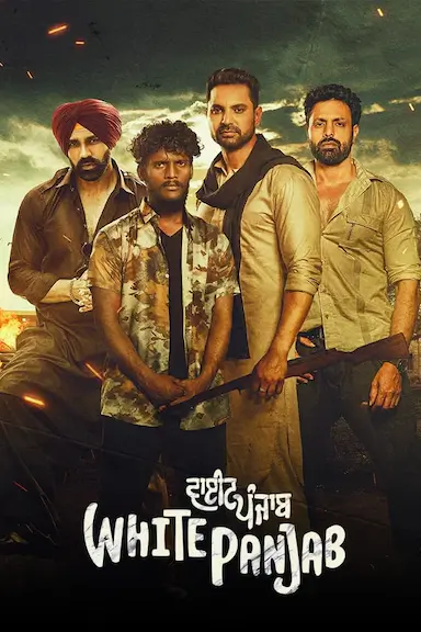 ਵਾਈਟ ਪੰਜਾਬ封面图