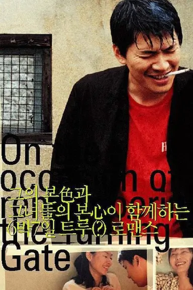 生活的发现封面图