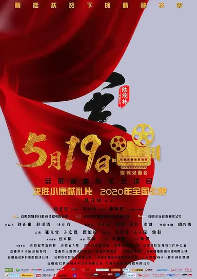 大事封面图