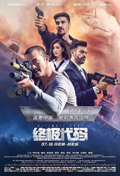 终极代码封面图