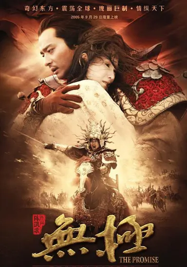 无极封面图