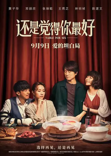 还是觉得你最好封面图