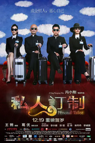 私人订制封面图