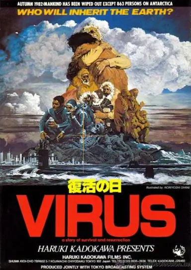 复活之日封面图