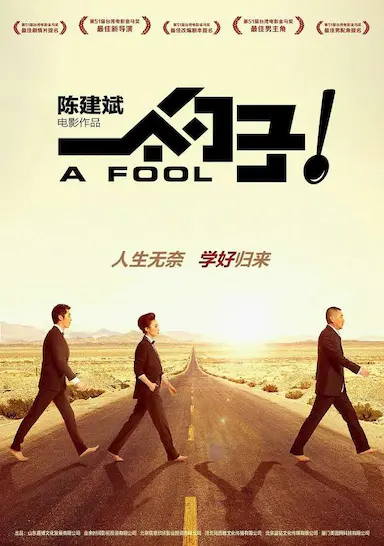 一个勺子封面图
