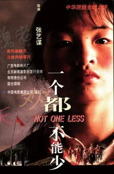 一个都不能少封面图