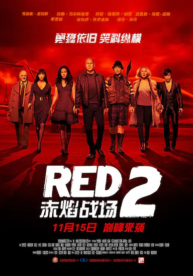 赤焰战场2封面图