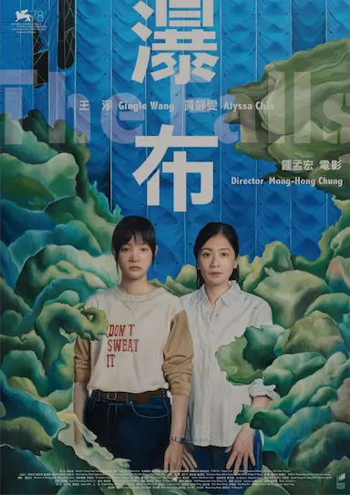 瀑布封面图