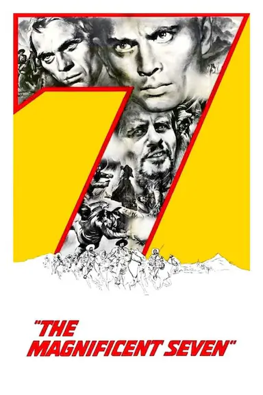 豪勇七蛟龙封面图