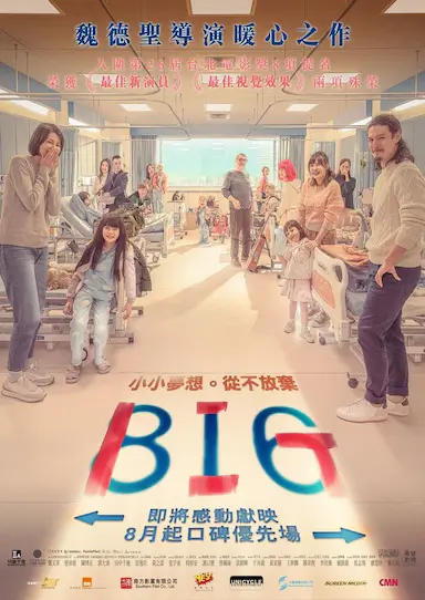 816封面图
