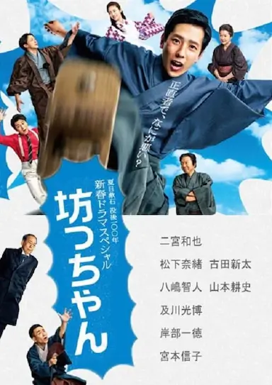 少爷封面图