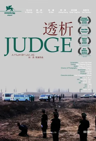 透析封面图