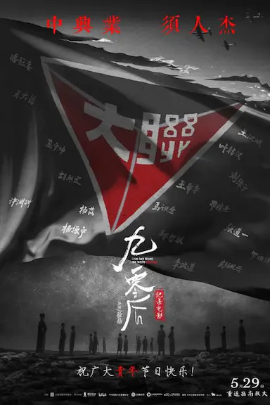 九零后封面图