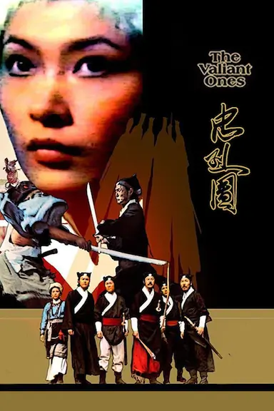 忠烈图封面图