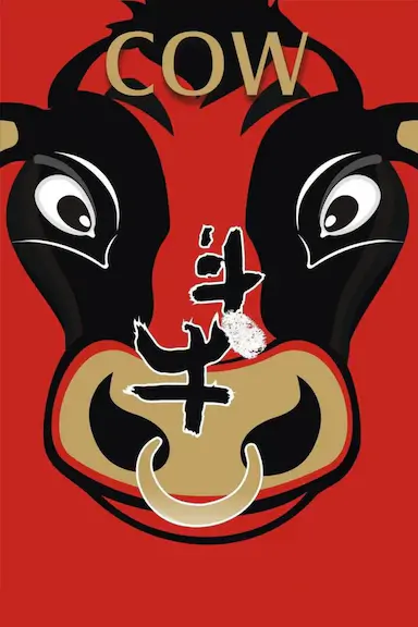 斗牛封面图
