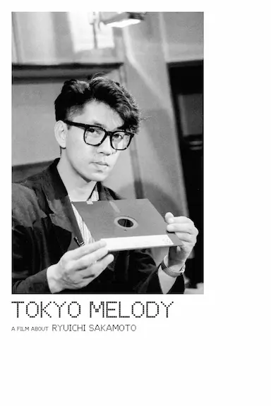 东京旋律：一部关于坂本龙一的电影封面图