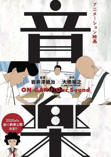 音乐封面图