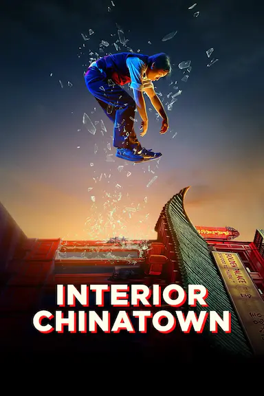 内景唐人街封面图