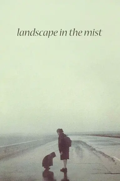 雾中风景封面图