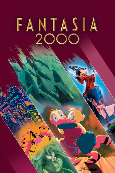 幻想曲2000封面图
