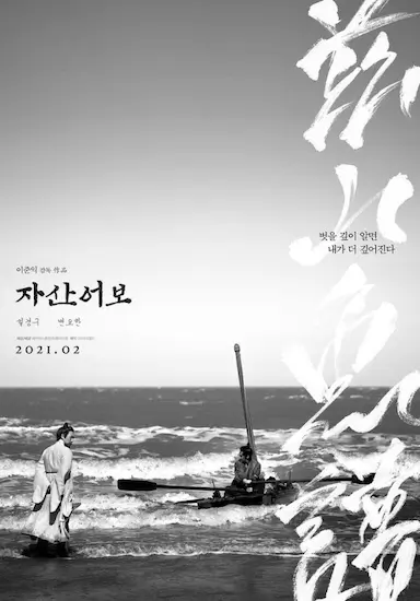 兹山鱼谱封面图