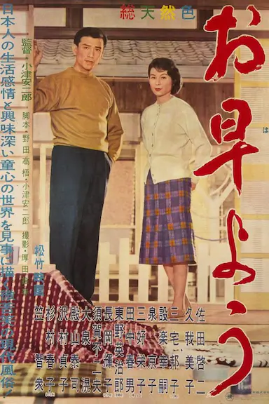 早安封面图