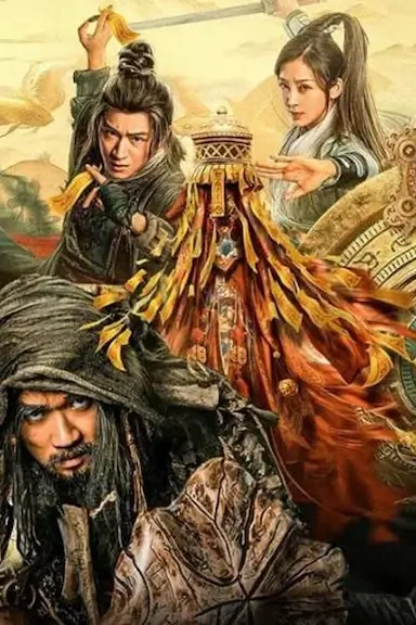 奇门飞甲封面图
