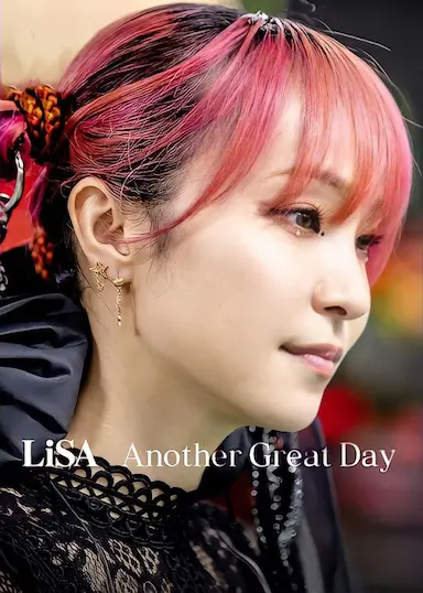 LiSA：又是美好的一天封面图