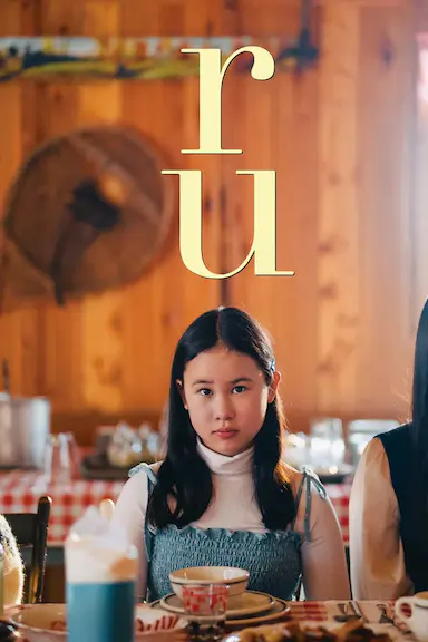摇篮曲封面图