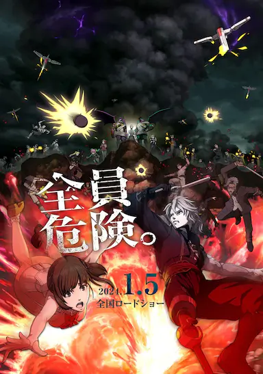 BLOODY ESCAPE -地狱的逃生作战-封面图