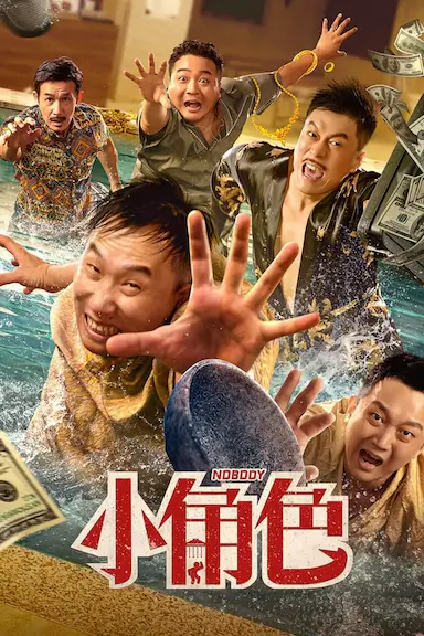 小角色封面图