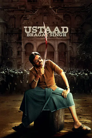 Ustaad Bhagat Singh封面图