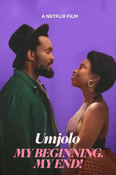 Umjolo：恋爱到底封面图