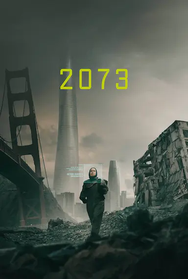 2073封面图