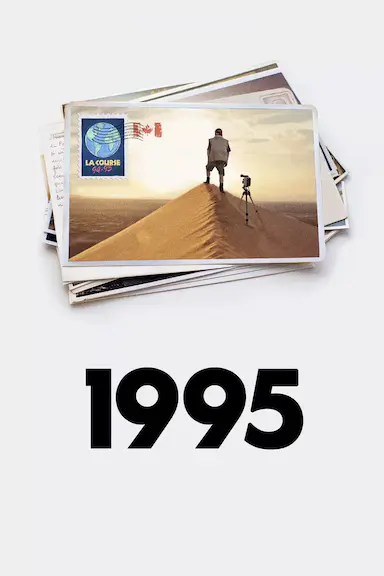 1995封面图
